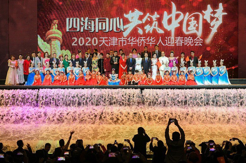 圖為1月6日晚，中共天津市委統戰部與天津市僑聯共同主辦的迎春晚會。 圖／中新社