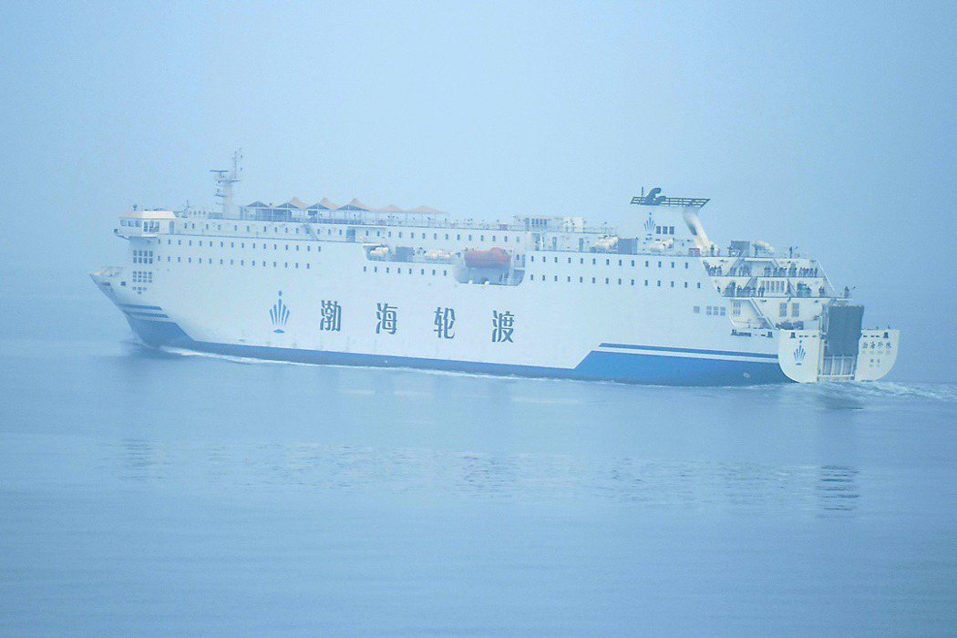 2022年「渤海輪渡」集團旗下渡輪大舉南下到台灣海峽參與軍事訓練。圖為「渤海輪渡」渤海鑽珠號。 圖／維基共享