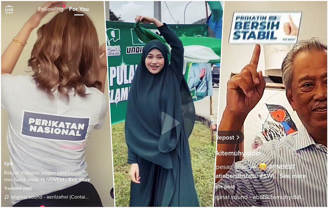 本次馬來西亞選舉最受矚目的莫過於主導馬來伊斯蘭意識形態的國盟大勝，以及之中馬來右...