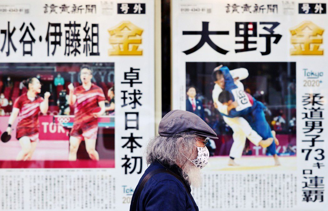 7月27日東京街頭的《讀賣新聞》號外牆，興奮地慶祝前夜日本拿下的桌球混雙金牌與柔...