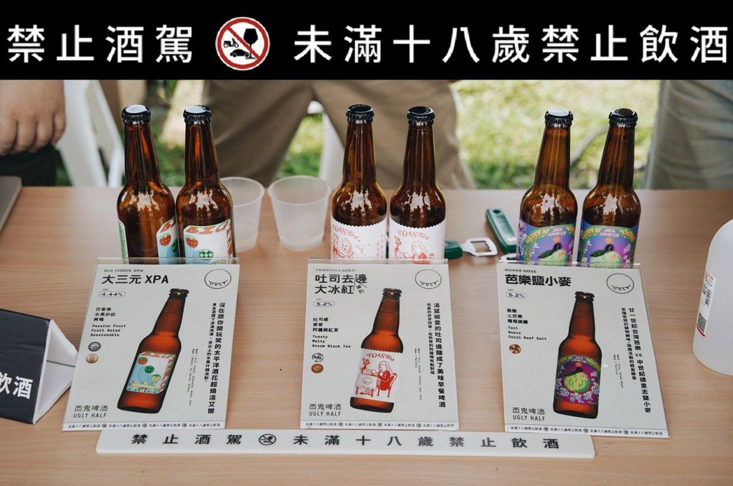 酉鬼啤酒人氣款罐裝冰啤酒在現場也喝得到。  ※ 提醒您：禁止酒駕 飲酒過量有礙健...