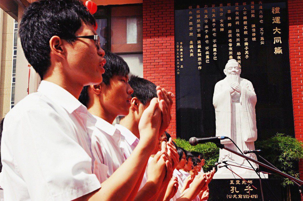 2009年11月15日，在馬來西亞吉隆坡尊孔獨立中學舉行的孔子像揭幕儀式上，學生...
