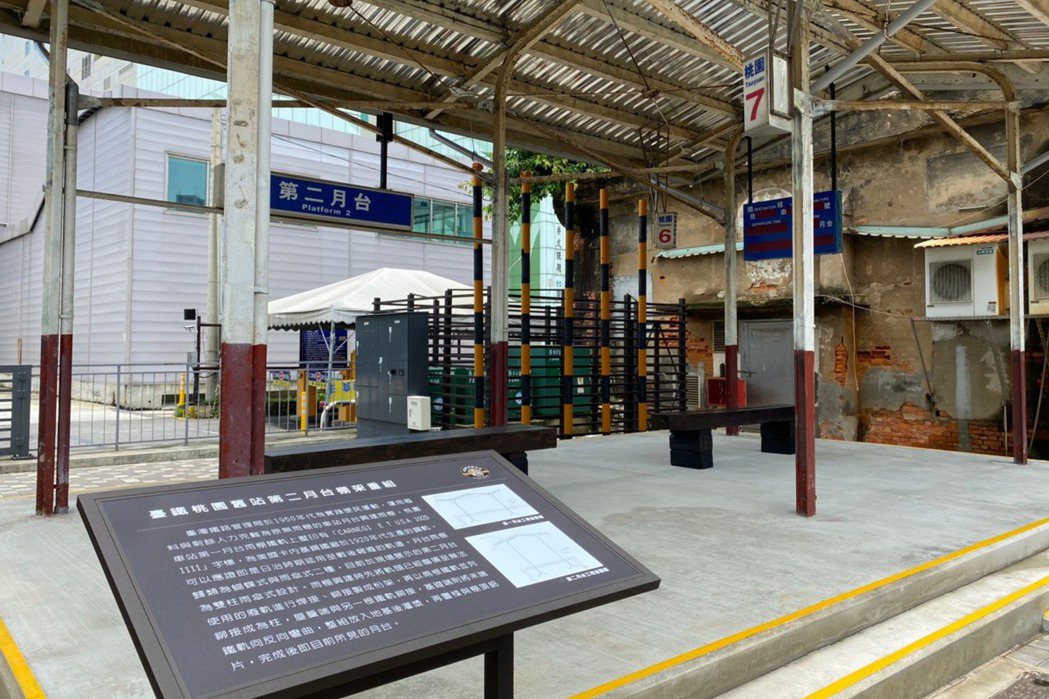 桃園車站舊站的月台棚架移往軌道願景館戶外展出。 圖／聯合報系資料照片