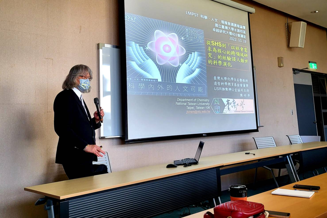 陳竹亭認為科學實作需要人文專業的參與。 圖／LMPST Taiwan提供