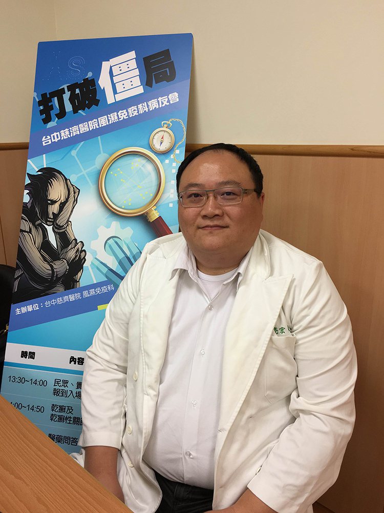 中慈濟醫院風濕免疫科主任林亮宏醫師呼籲：「乾癬就像慢性病，需要持續用藥控制！」 ...