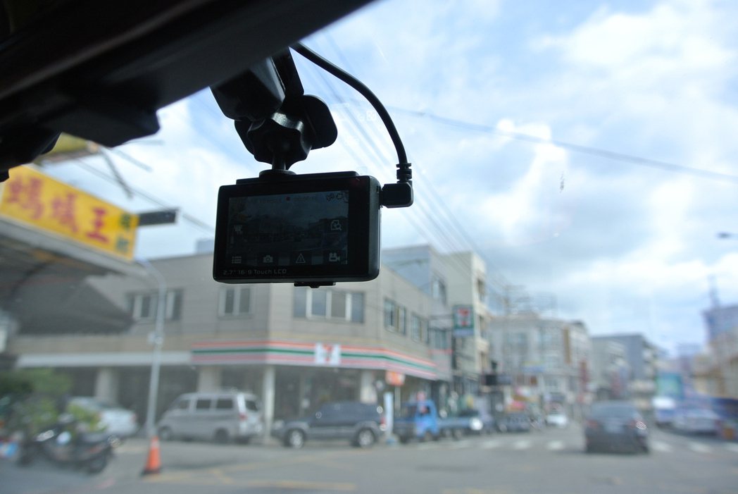 每輛車幾乎必備一台行車記錄器，不只自保，更能提供影像給警方，成為道路正義達人。 記者林佩均／攝影