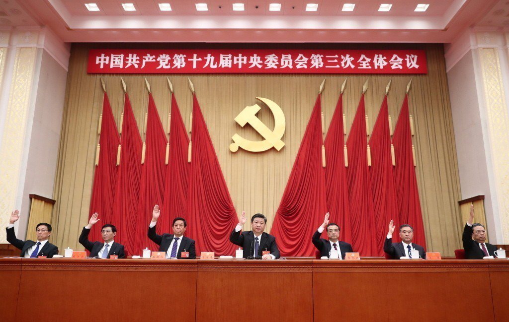 中國共產黨第十九屆中央委員會第三次全體會議在北京舉行。 圖／新華社