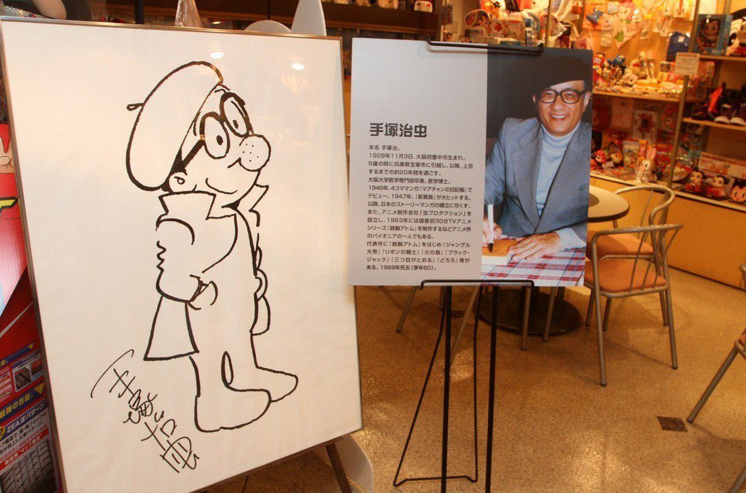手塚治虫（1928–1989）被尊稱為「漫畫之神」，對日本漫畫的影響深遠。 圖／...