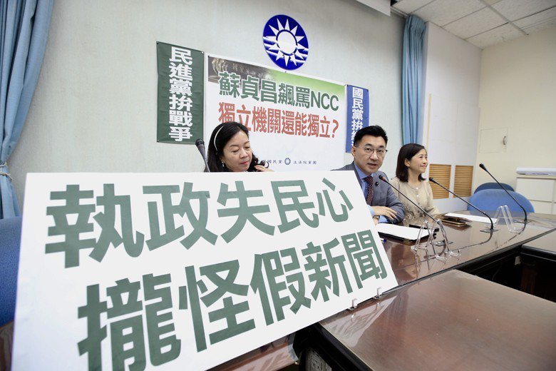 國民黨立委批評行政院長蘇貞昌，其日前不滿NCC對假新聞不作為，NCC後開罰中天是干涉獨立機關運作。 圖／聯合報系資料照