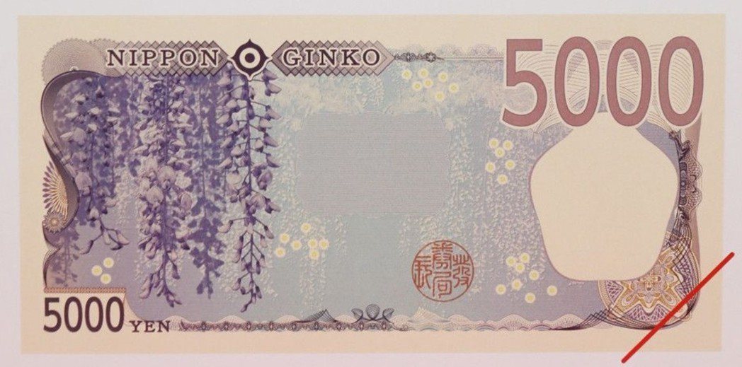 日幣5,000元背面：藤花 圖／NHK