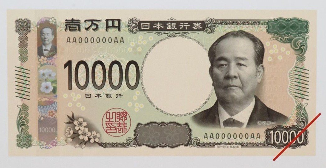 有「近代日本經濟之父」稱號的澀澤榮一，生於1840（天保11年），是明治時代的實...