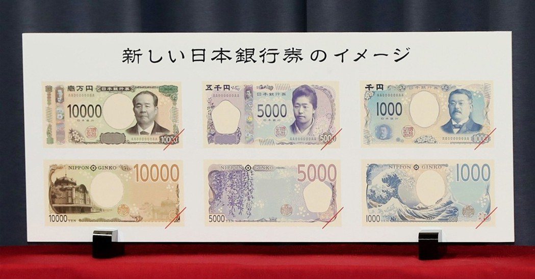 「因應新年號，日本也來發新鈔！」日本政府在9日公布新紙鈔的改版設計，三種幣值的人...