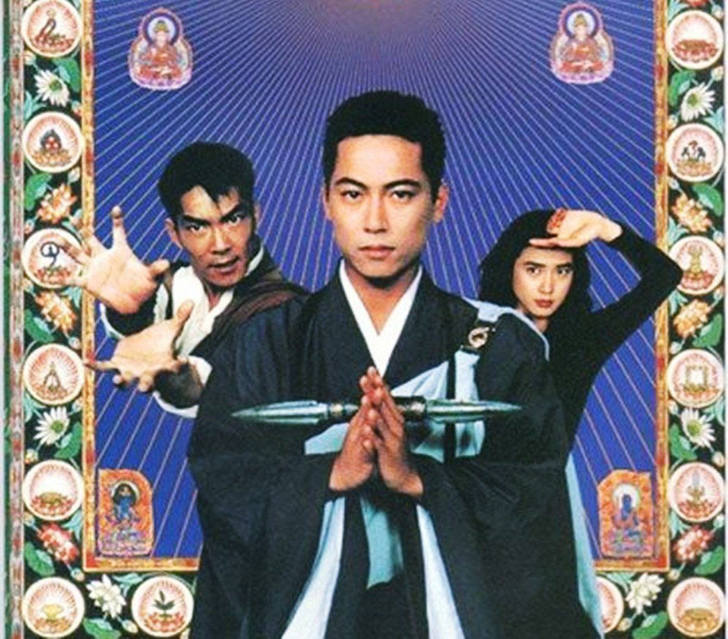 1988年的電影版《孔雀王》，由三上博史（中）飾演孔雀，港星元彪（左）飾演原創角...