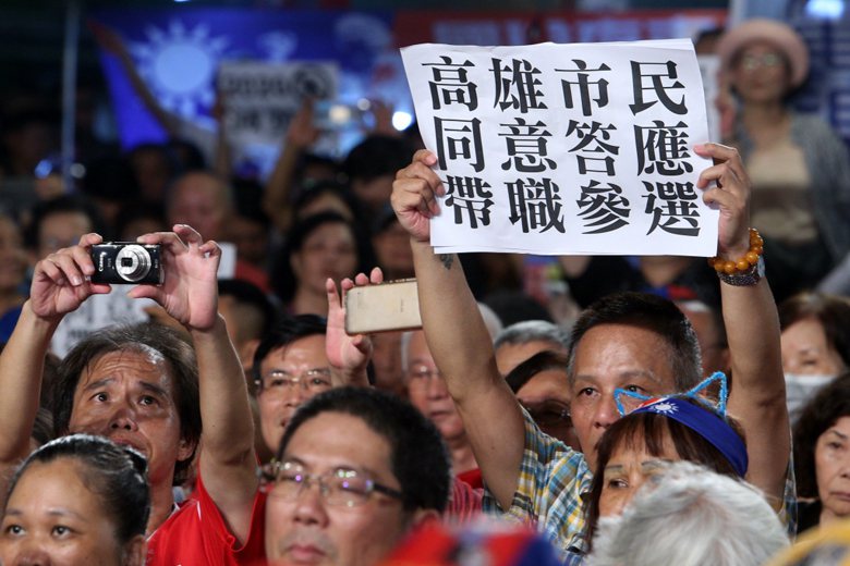 一名韓國瑜支持者手舉「高雄市民同意答應帶職參選」標語，表達對高雄市長韓國瑜投入2020大選的認同。 圖／聯合報系資料照