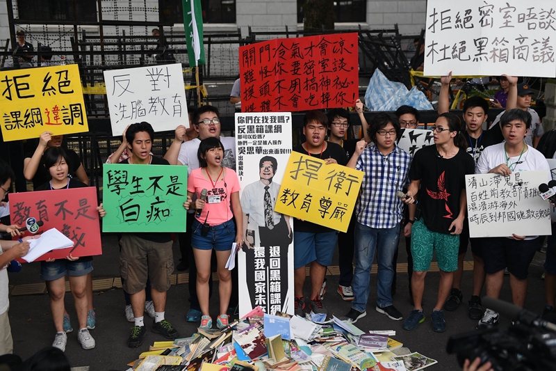 2015年的723佔領教育部行動，學生強烈反對臺灣高中歷史課綱微調。 圖／法新社