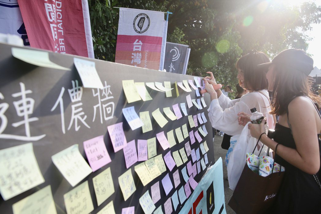 台灣民眾在「連儂牆」留言聲援香港反送中。攝於8月10日。 圖／聯合報系資料照