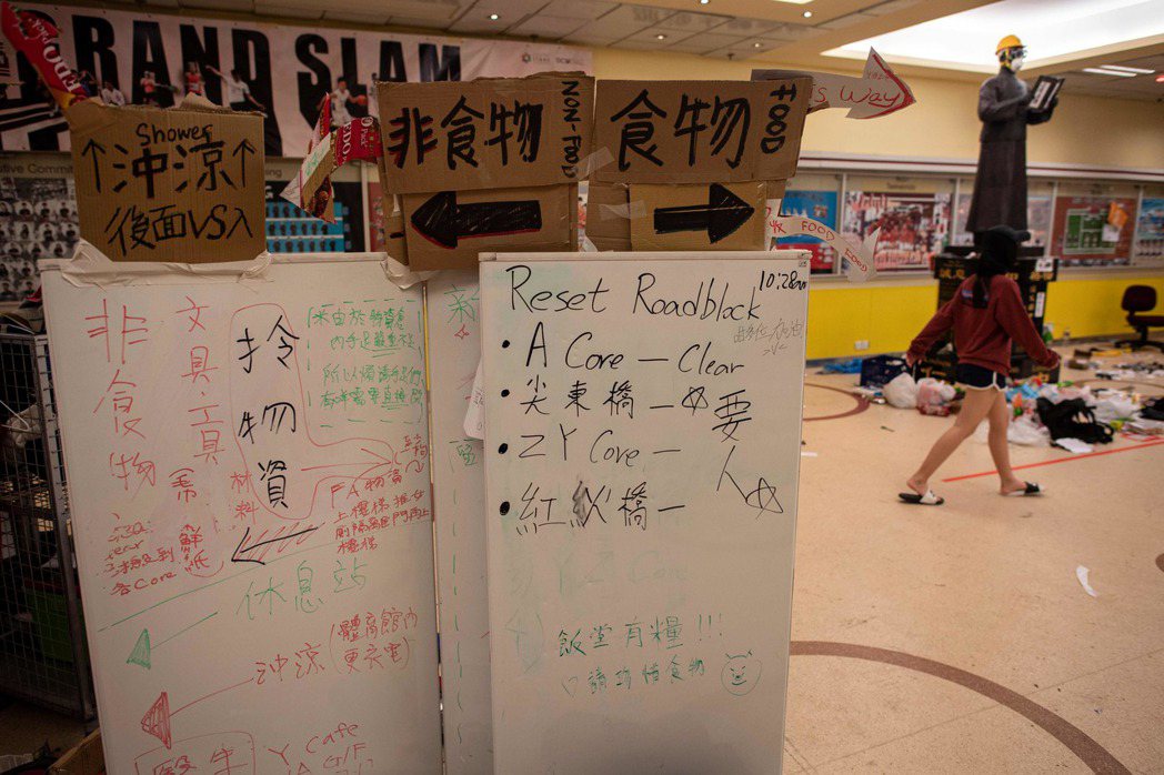 香港理工大學的示威者在食堂入口處寫下資訊。 圖／法新社