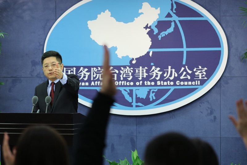 圖為1月15日，國務院台灣事務辦公室在北京舉辦例行發佈會。 圖／中新社
