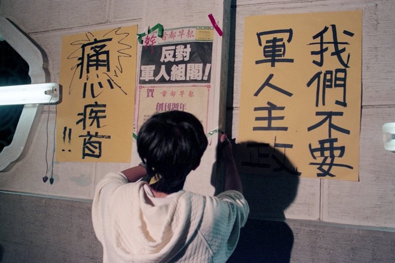 1990年5月，李登輝提名郝柏村出任閣揆，引發學生在中正紀念堂靜坐抗議。 圖／聯合報系資料庫