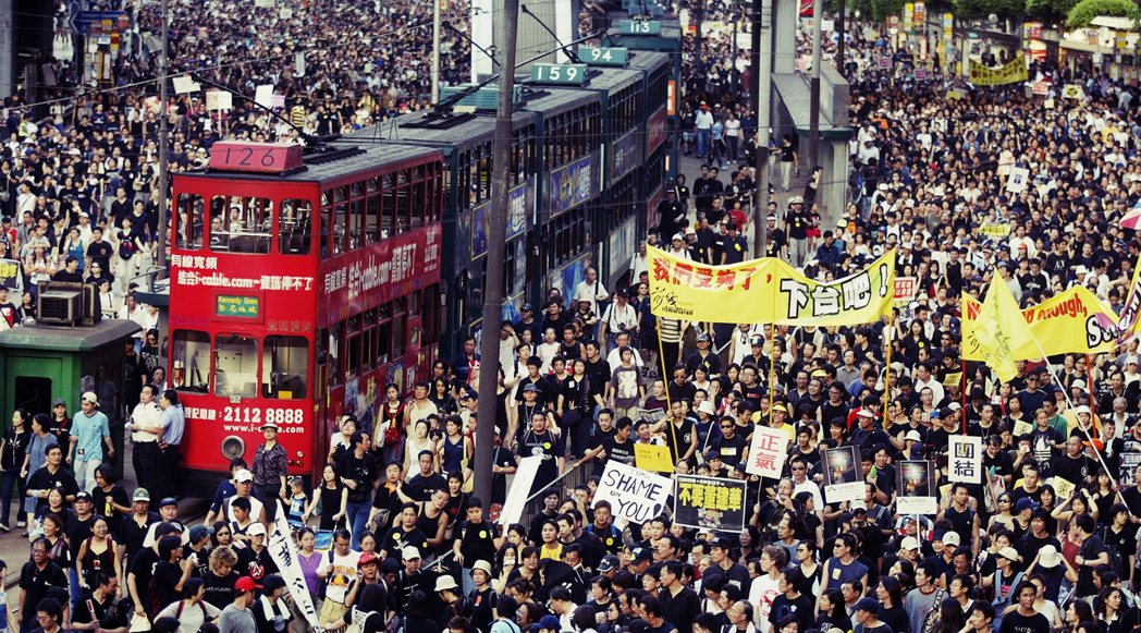 2003年，香港反對〈23條〉的抗議大遊行。 圖／法新社