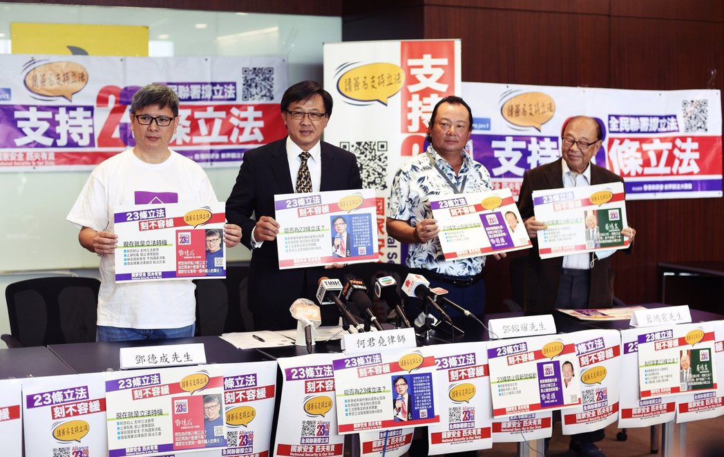 今年3月，何君堯重提香港〈23條〉的立法推行。 圖／中通社