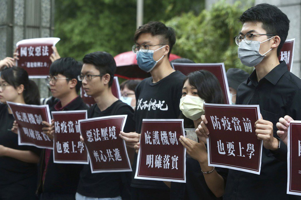 5月28日，學生團體在台北的香港經貿辦事處前舉牌示威。 圖／美聯社