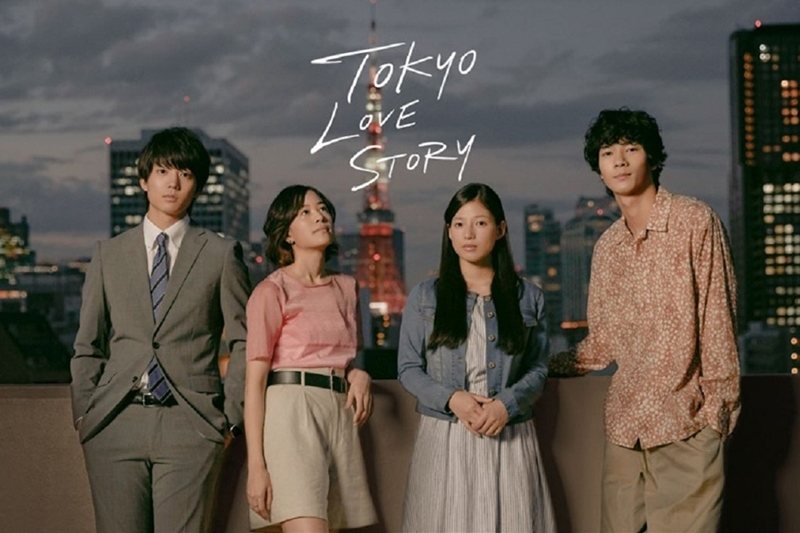《東京愛情故事2020》劇照。 圖／IMDb