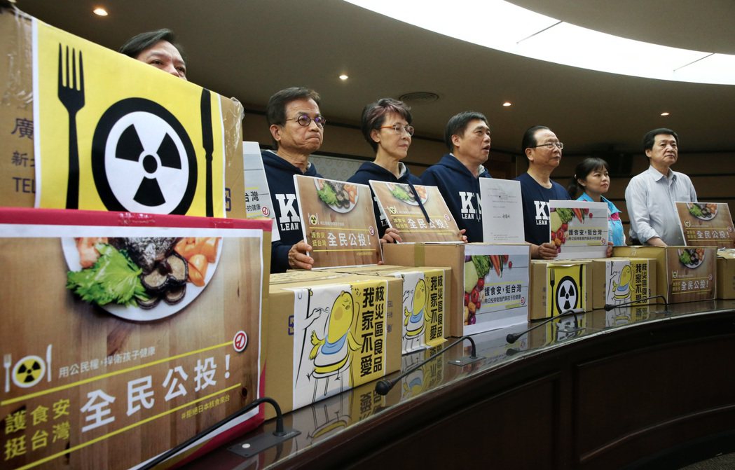 時任國民黨副主席郝龍斌等人提出反核食品公投提案。 圖／聯合報系資料照
