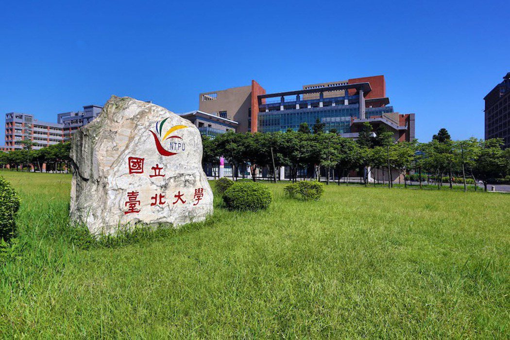 三峽北大特區全稱「台北大學特區計畫」，範圍則以國立台北大學三峽校區為核心，共計有...