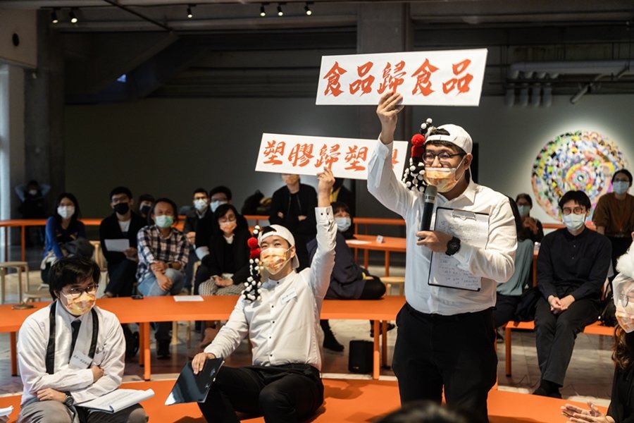 2020年12月12日，協商劇場：塑化劑爭議。 圖／臺北市立美術館提供