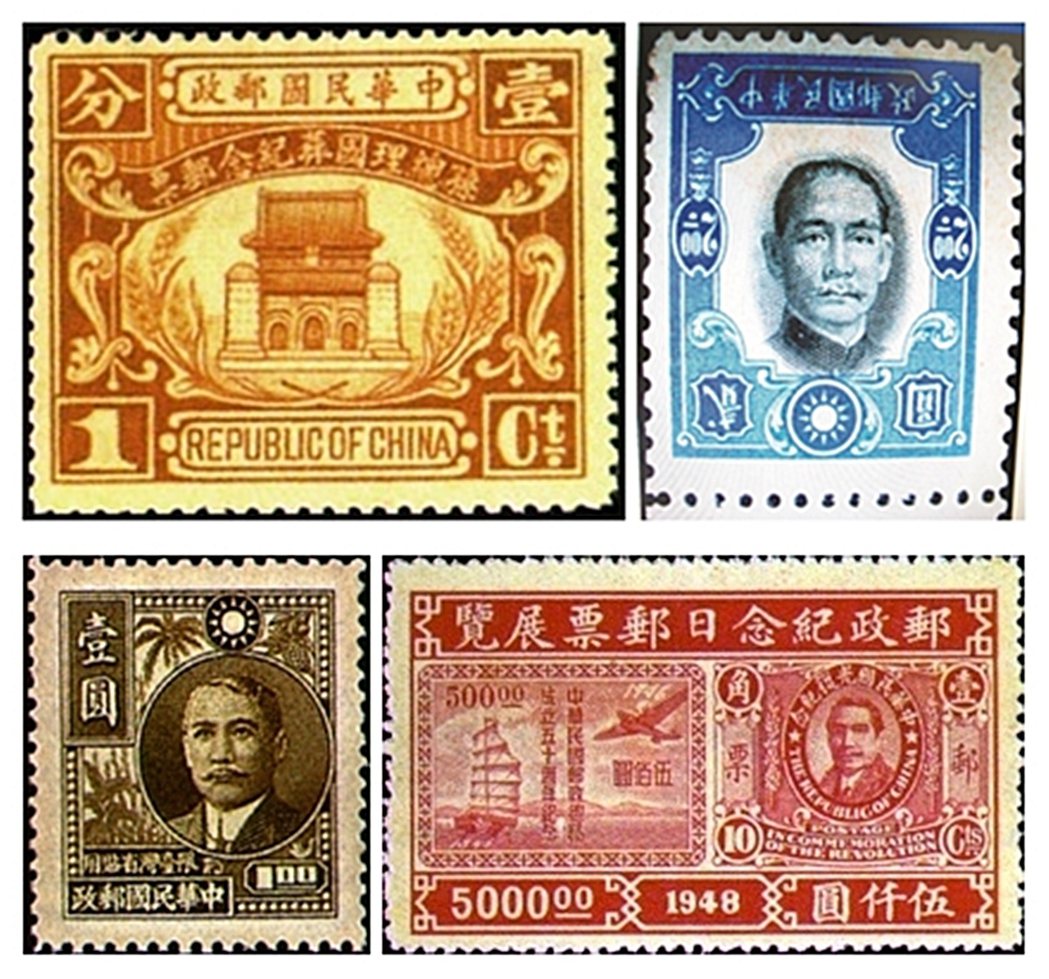 1950年代之前中華郵政郵票圖像，以孫文像最為普遍。直到1950年代蔣氏掌權，蔣...