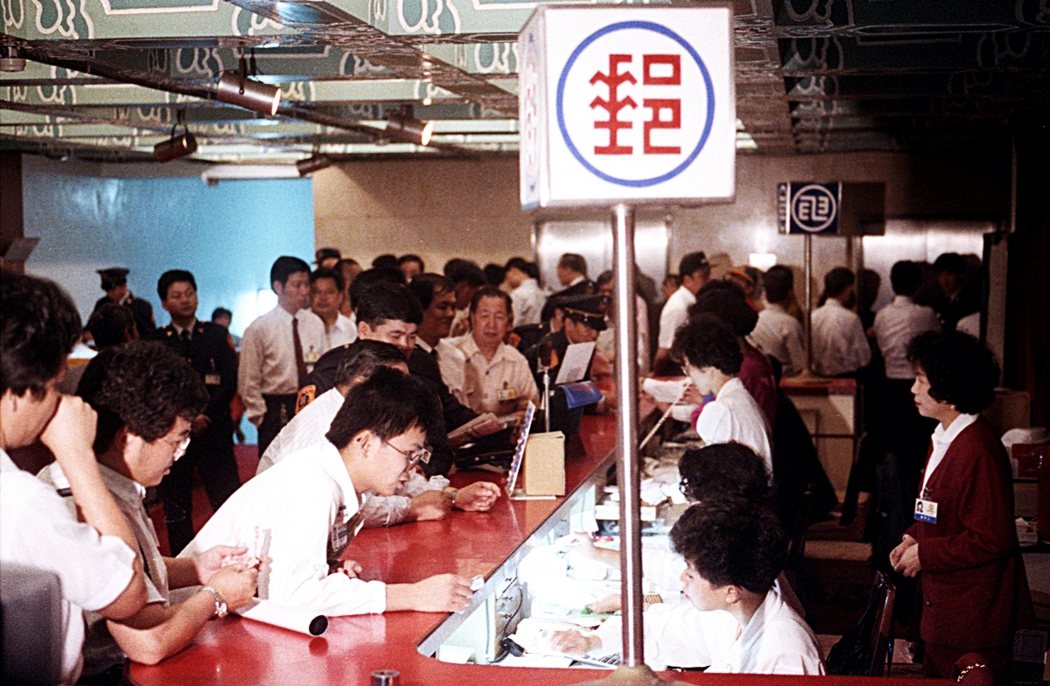 1980-90初期，台灣曾一度熱衷炒作郵票價格，全國興起郵票熱。許多人從凌晨就到...