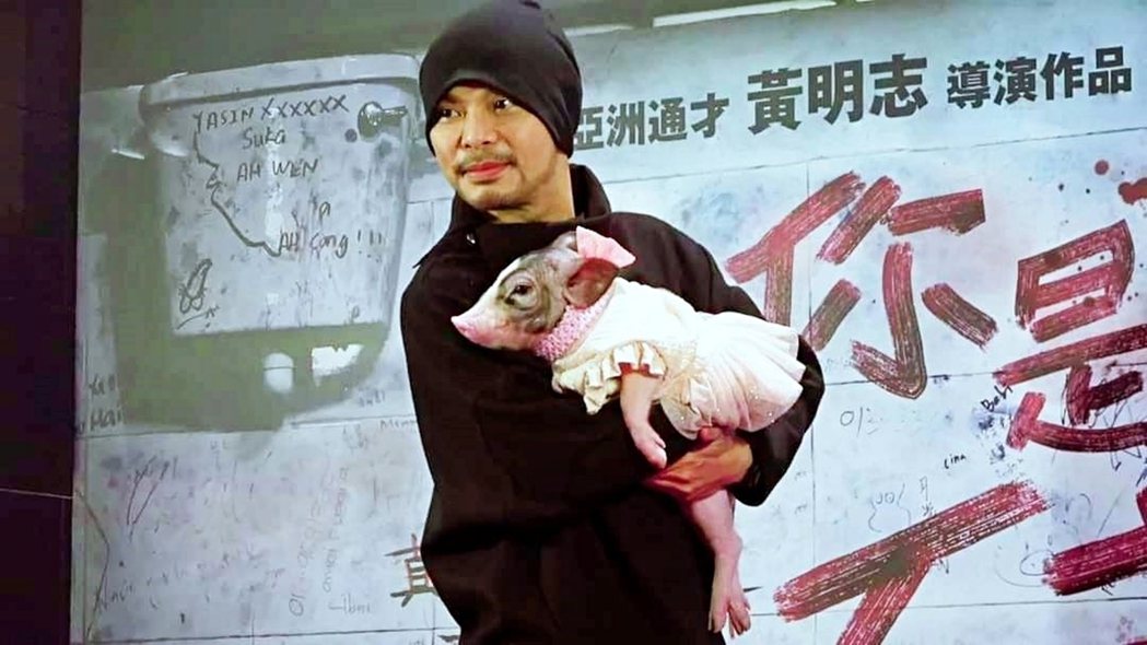 圖為黃明志在台灣宣傳《你是豬》電影。 圖／黃明志臉書 
