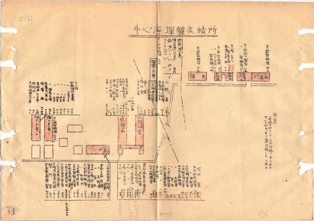 《日本陸軍物資接收目錄》（澎湖地區）的要圖，上南下北，其中西嶼彈藥本庫的兩座洞窟式彈藥庫，單窟稱為一號，雙窟稱為二、三號。 圖／國家檔案管理局