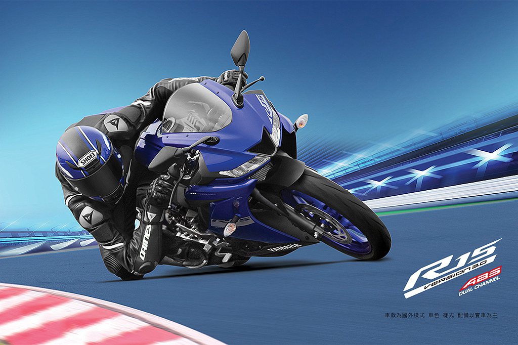 Yamaha正式在台推出全新級距機種「YZF-R15」，即日起於全台Yamaha...