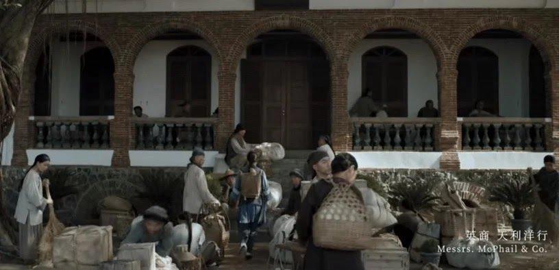 在《斯卡羅》中，德商東興洋行成為英商天利洋行的場景。 圖／截自公視+