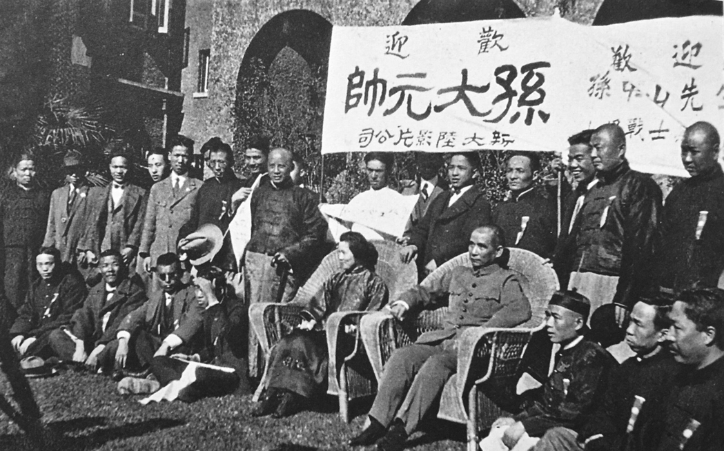 1924年11月17日，孫文與宋慶齡到上海，在寓所接見各界代表。 圖／維基共享資源