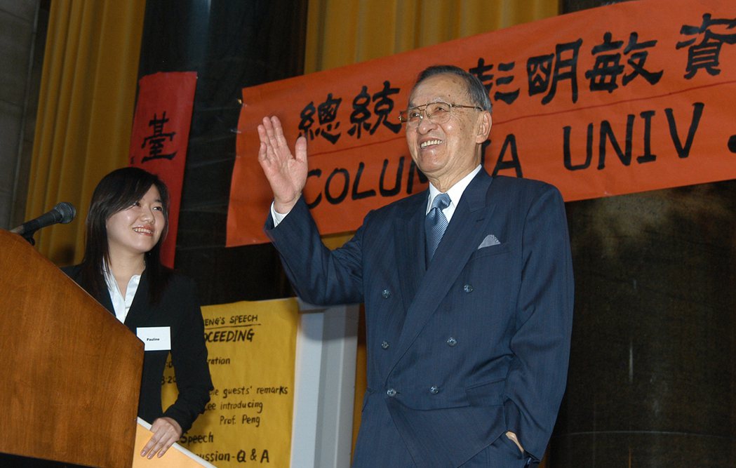 2005年彭明敏赴哥大演講。 圖／聯合報系資料照片