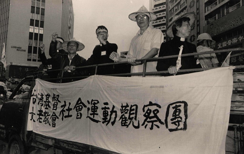 1988年10月25日，遊行、遊行、請願、示威、抗議 「1025」農民遊行隊伍，台灣基督長老教會派出「觀察團」，參與昨天的農民遊行。 圖／聯合報系