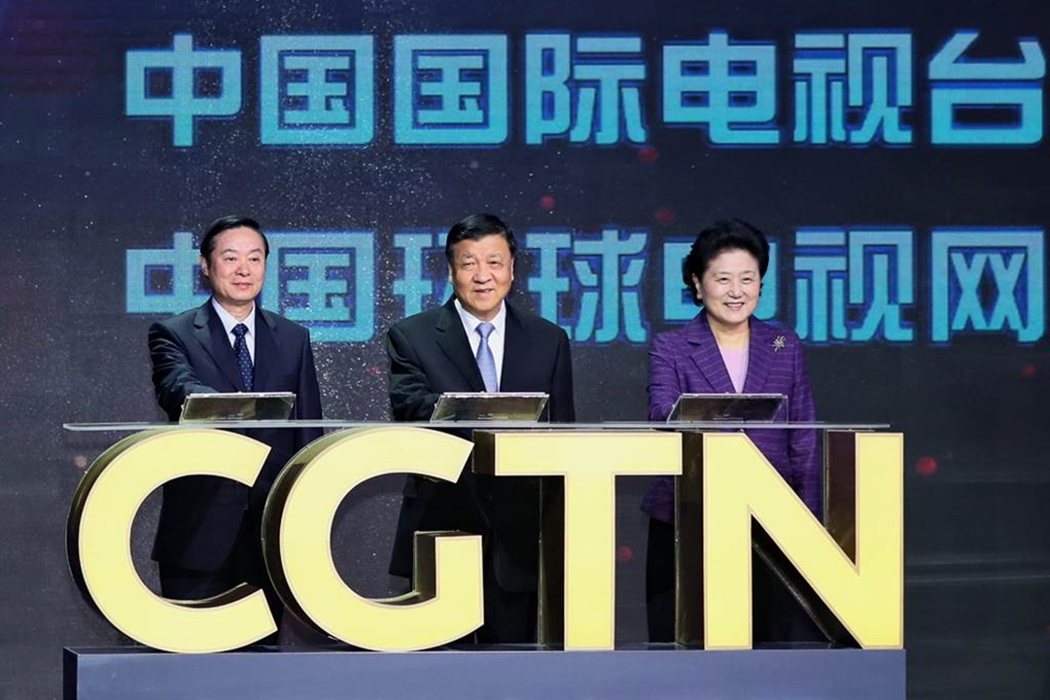 中國中央電視台旗下的中國國際電視台（CGTN）2021年便遭Ofcom撤銷執照。 圖／新華網