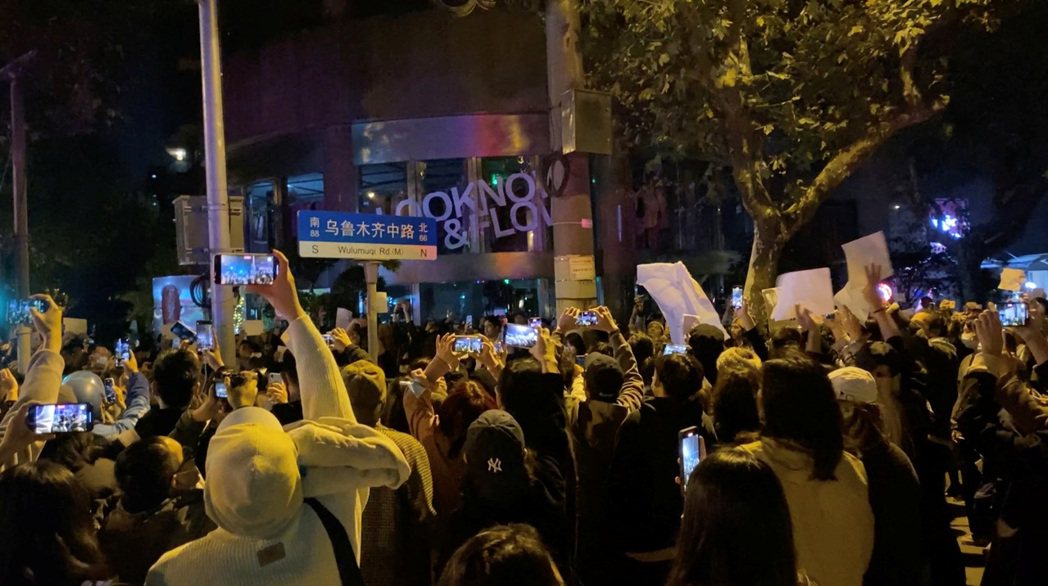 上海烏魯木齊中路的行動，從追思紀念變成了反封控的抗議。 圖／路透社