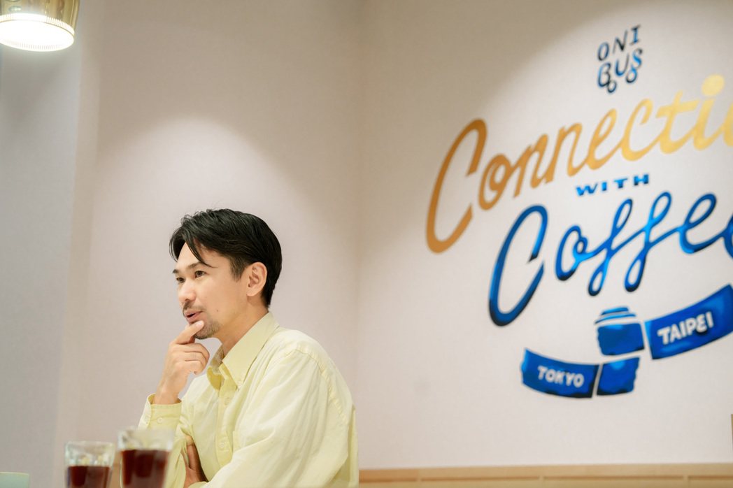 疫情期間，ONIBUS COFFEE創辦人坂尾篤史強化品牌的品質、服務與永續三大...