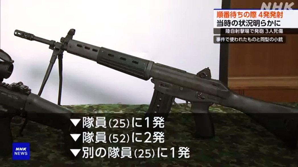 候補生開槍使用的89式步槍。 圖／NHK