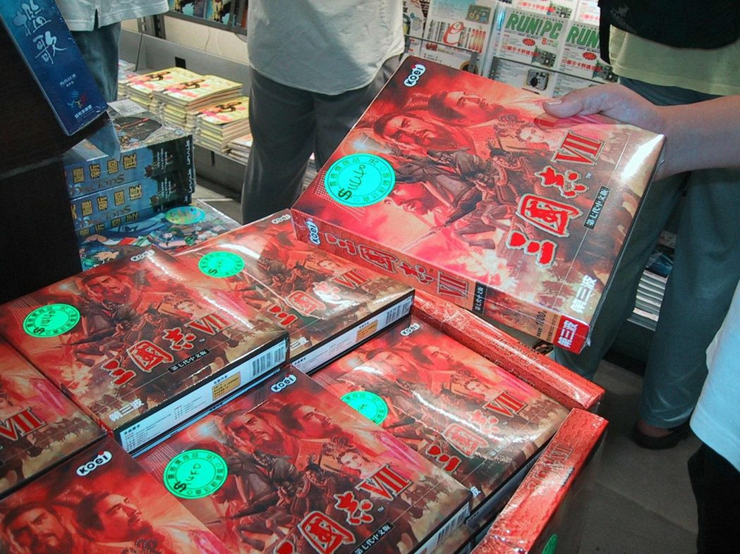 2000年《三國志7》在台灣銷售。 圖／報系資料圖庫
