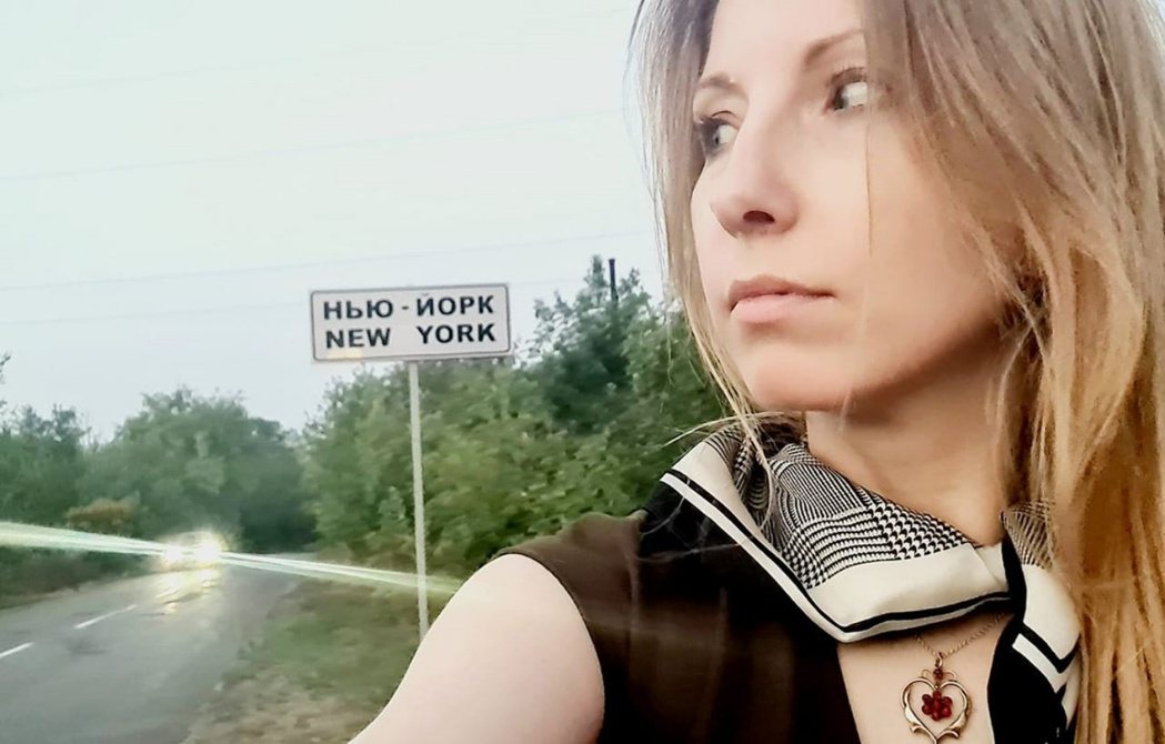 「紐約」（Niu-York）是位於烏克蘭東部巴赫穆特區的同名小鎮，阿梅莉納與她來...