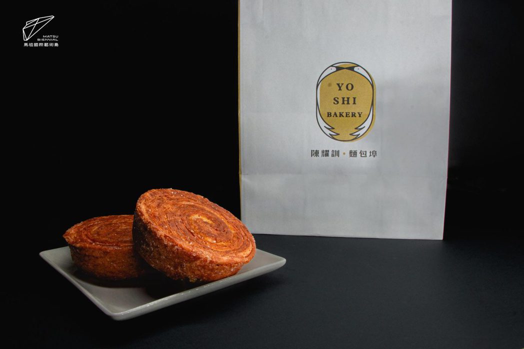 「味蕾實驗室」計畫邀請世界麵包冠軍陳耀訓和馬祖味道的對話。圖｜中華文化總會提供