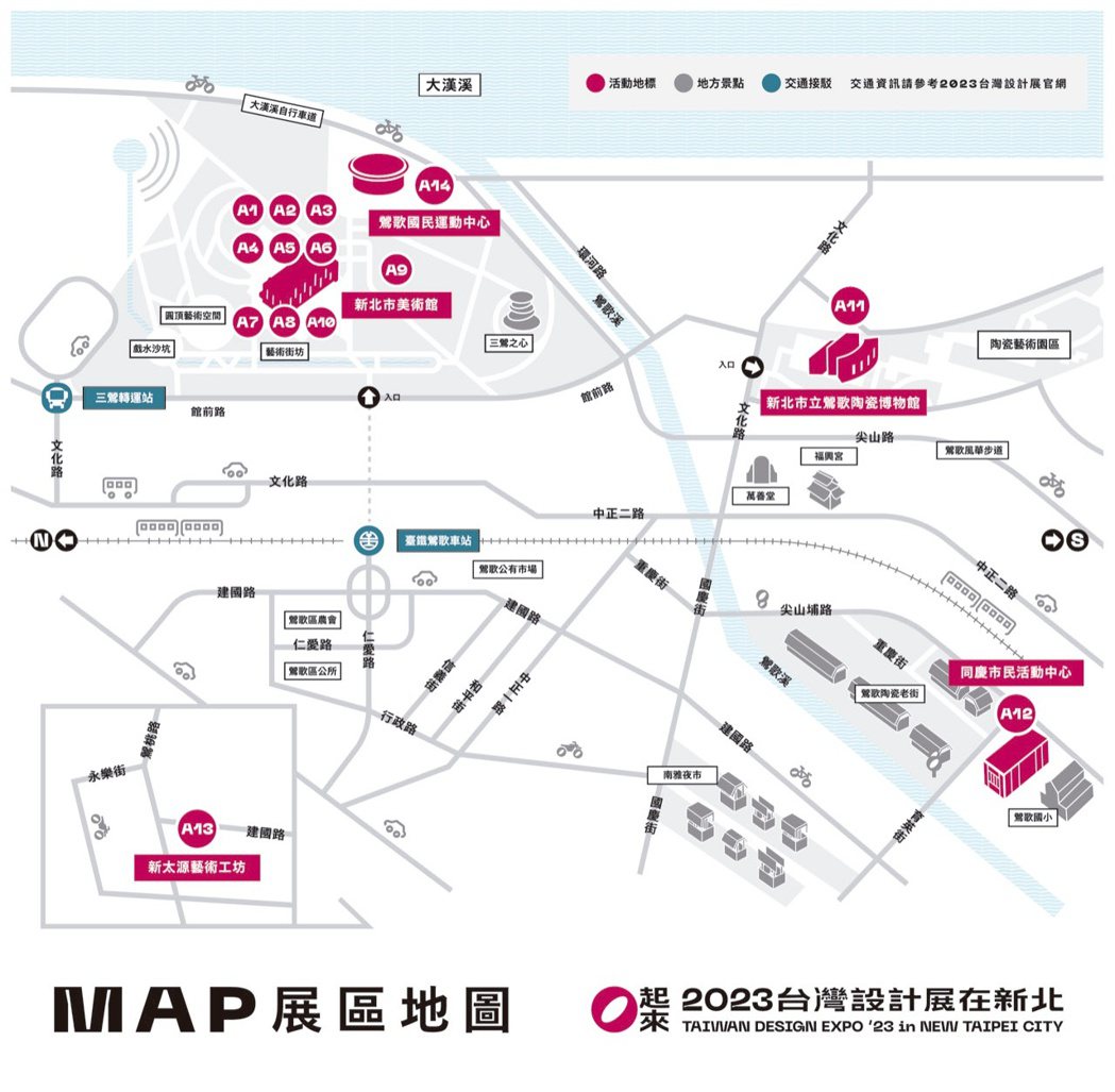 2023台灣設計展展區地圖。 圖／台灣設計研究院提供