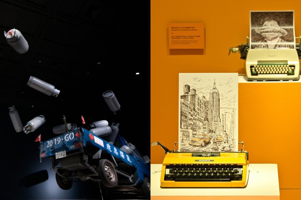 奇美博物館年度大展《跳出格子吧！機器X材料X藝術超展開》6月3日至2024年2月...