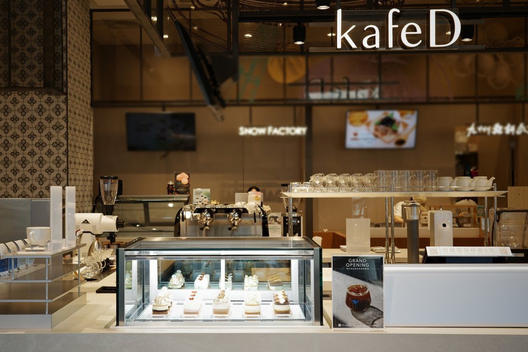 kafeD咖啡滴鑽石塔門市，獨家盤式年輪蛋糕帶來大人味的甜點新感受，圖｜kafe...