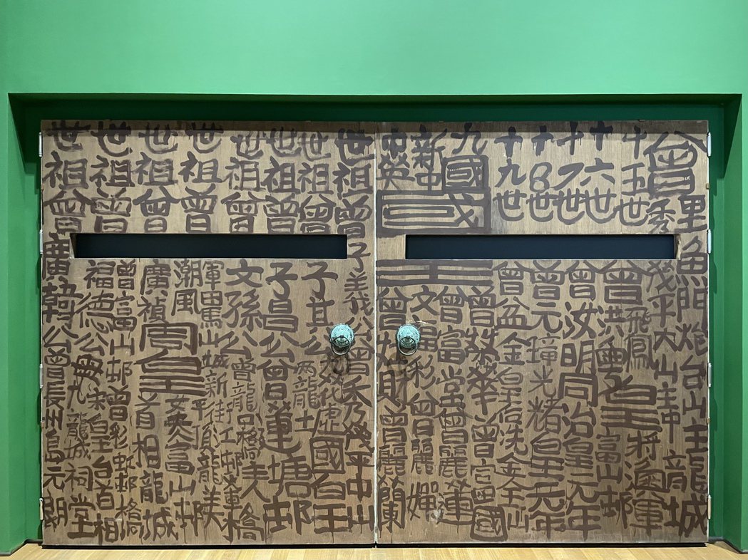 包括兩扇寫滿字的大門在內，M+收藏了22件九龍皇帝的作品。 圖／維基共享